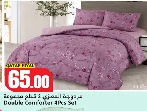 available at Dana Hypermarket in Qatar - Al Wakra