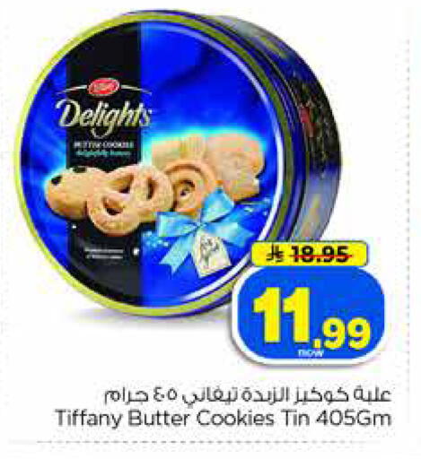 available at Hyper Al Wafa in KSA, Saudi Arabia, Saudi - Jeddah