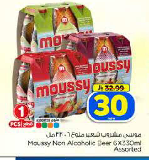 available at Hyper Al Wafa in KSA, Saudi Arabia, Saudi - Dammam