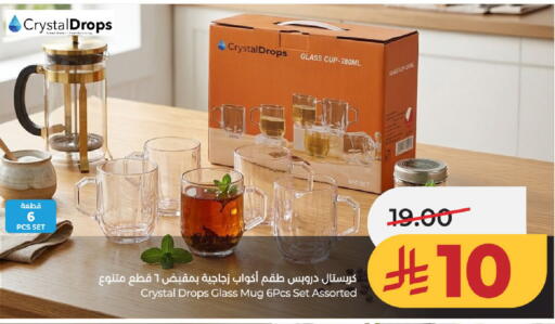 available at LULU Hypermarket in KSA, Saudi Arabia, Saudi - Al-Kharj