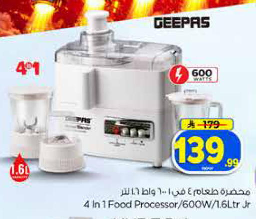 available at Hyper Al Wafa in KSA, Saudi Arabia, Saudi - Jeddah