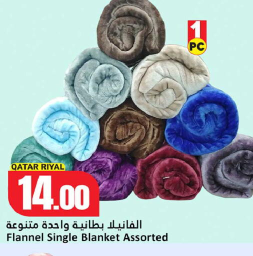 available at دانة هايبرماركت in قطر - الشحانية