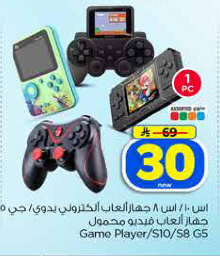 available at هايبر الوفاء in مملكة العربية السعودية, السعودية, سعودية - جدة