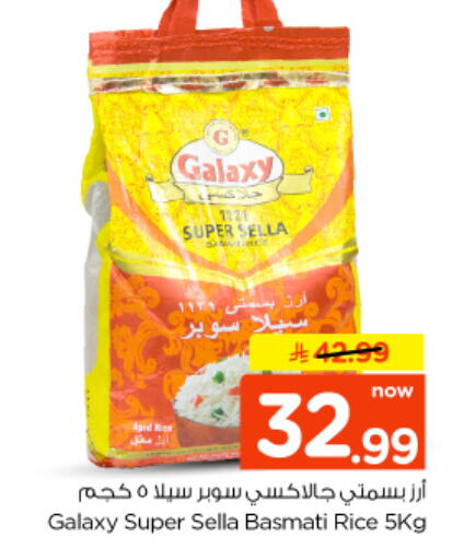 available at Nesto in KSA, Saudi Arabia, Saudi - Al Khobar