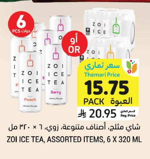 Peach available at Tamimi Market in KSA, Saudi Arabia, Saudi - Al Khobar