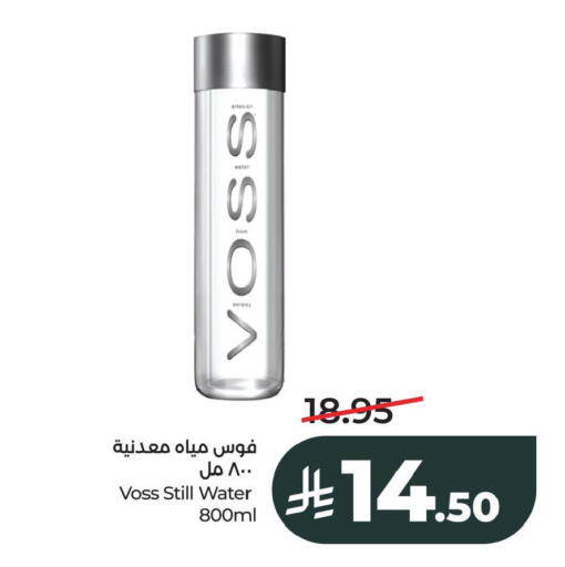 available at LULU Hypermarket in KSA, Saudi Arabia, Saudi - Al Khobar