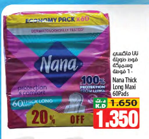 Mango available at Mango Hypermarket  in Kuwait - Jahra Governorate