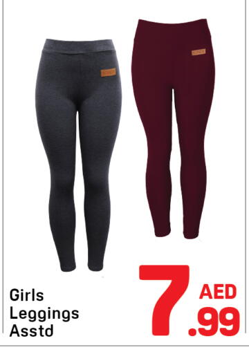 available at Day to Day Department Store in UAE - Dubai