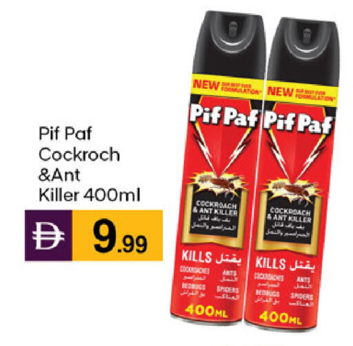 available at TALAL MARKET in UAE - Dubai
