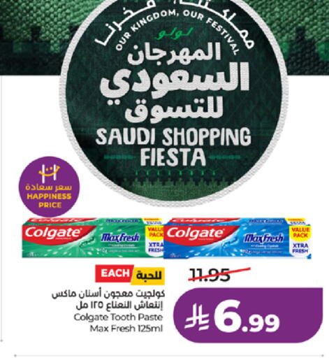 available at لولو هايبرماركت in مملكة العربية السعودية, السعودية, سعودية - جدة
