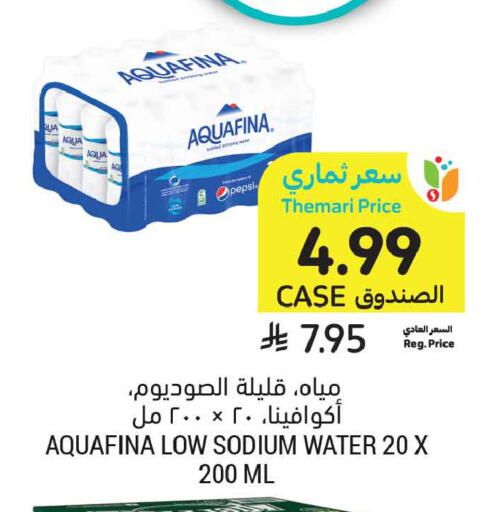 available at أسواق التميمي in مملكة العربية السعودية, السعودية, سعودية - المدينة المنورة