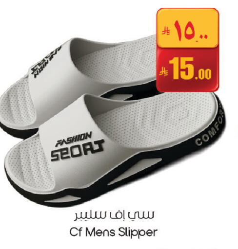 available at ستي فلاور in مملكة العربية السعودية, السعودية, سعودية - الرياض