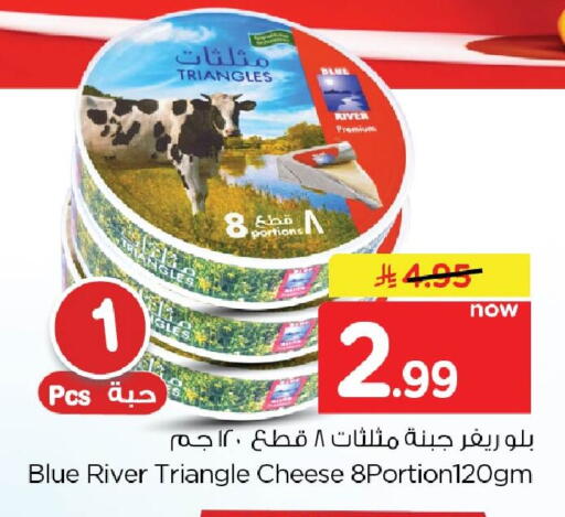 available at Nesto in KSA, Saudi Arabia, Saudi - Dammam