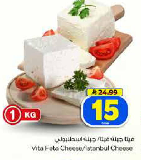 available at Hyper Al Wafa in KSA, Saudi Arabia, Saudi - Dammam