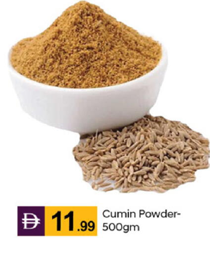Cumin available at TALAL MARKET in UAE - Abu Dhabi