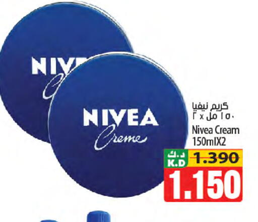 Mango available at Mango Hypermarket  in Kuwait - Jahra Governorate