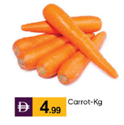 Carrot available at TALAL MARKET in UAE - Dubai