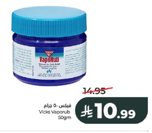 available at لولو هايبرماركت in مملكة العربية السعودية, السعودية, سعودية - جدة