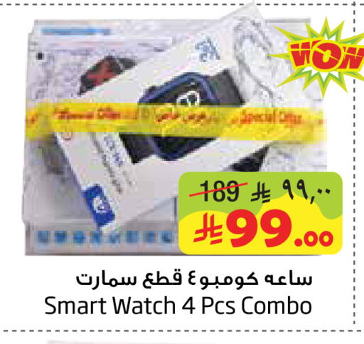 available at Layan Hyper in KSA, Saudi Arabia, Saudi - Dammam