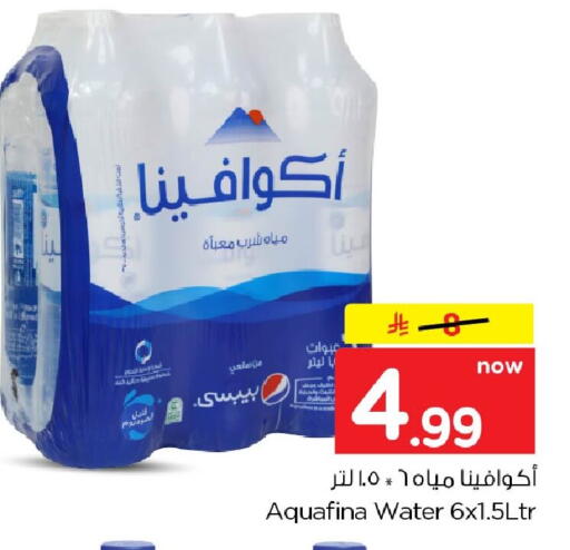 available at Nesto in KSA, Saudi Arabia, Saudi - Al Khobar