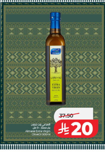 available at LULU Hypermarket in KSA, Saudi Arabia, Saudi - Al-Kharj