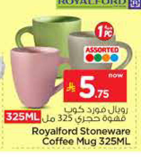 available at Nesto in KSA, Saudi Arabia, Saudi - Dammam