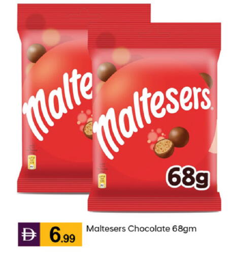 available at TALAL MARKET in UAE - Abu Dhabi