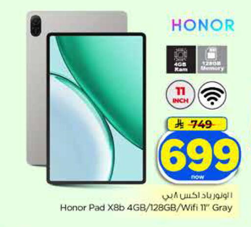available at Hyper Al Wafa in KSA, Saudi Arabia, Saudi - Dammam