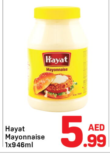 available at دي تو دي in الإمارات العربية المتحدة , الامارات - دبي