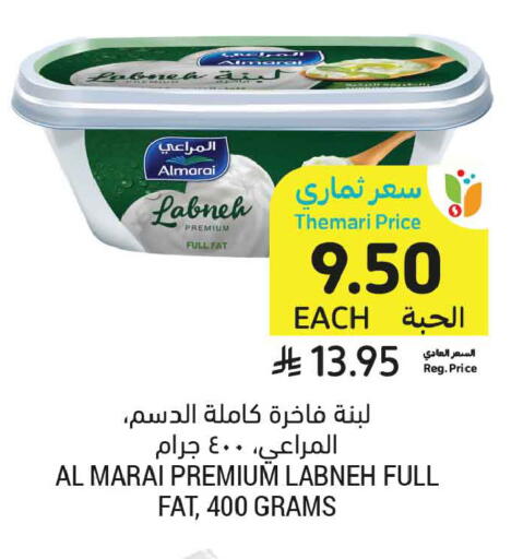 available at أسواق التميمي in مملكة العربية السعودية, السعودية, سعودية - جدة