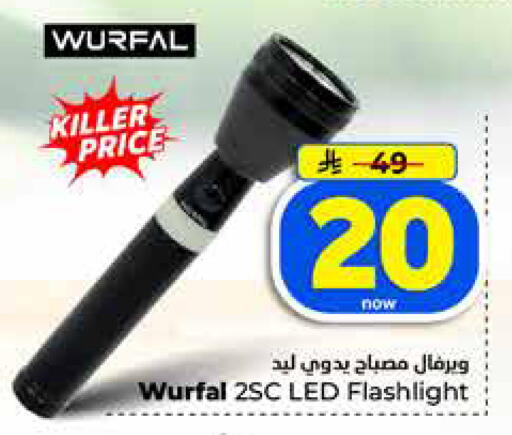 available at Hyper Al Wafa in KSA, Saudi Arabia, Saudi - Dammam
