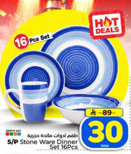 available at Hyper Al Wafa in KSA, Saudi Arabia, Saudi - Jeddah