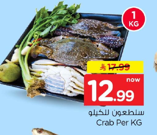 available at نستو in مملكة العربية السعودية, السعودية, سعودية - الخبر‎