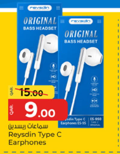 available at باريس هايبرماركت in قطر - الشحانية