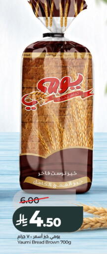 available at LULU Hypermarket in KSA, Saudi Arabia, Saudi - Al-Kharj