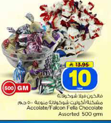 available at Hyper Al Wafa in KSA, Saudi Arabia, Saudi - Dammam
