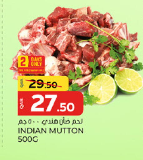available at باريس هايبرماركت in قطر - الشحانية