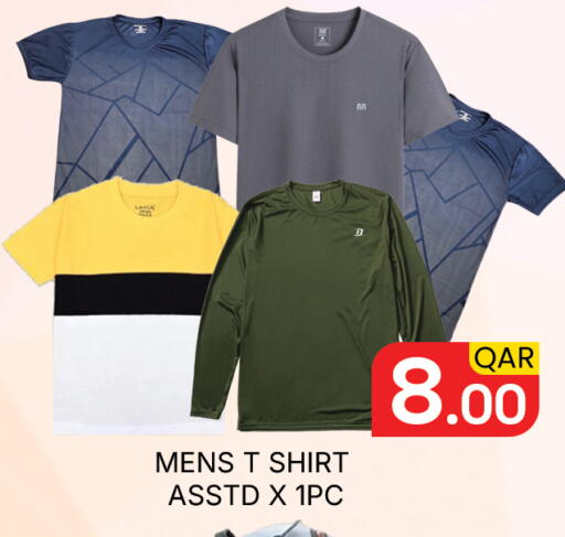 available at Majlis Hypermarket in Qatar - Doha