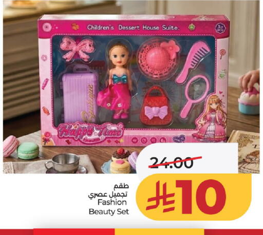 available at لولو هايبرماركت in مملكة العربية السعودية, السعودية, سعودية - الخرج