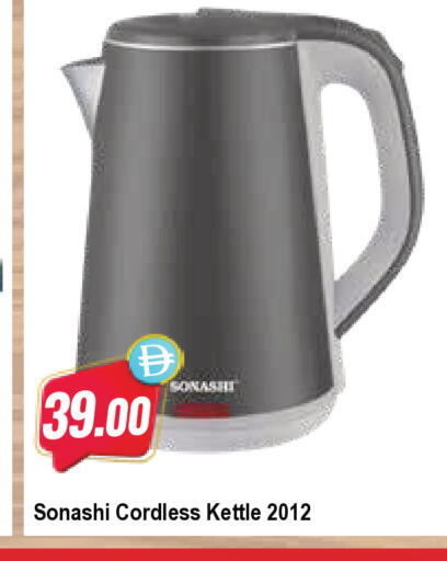 available at Almaya Supermarkets in UAE - Dubai