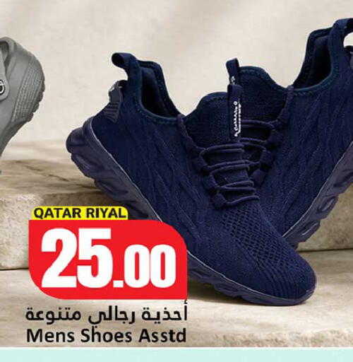 available at Dana Hypermarket in Qatar - Umm Salal