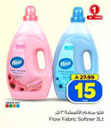 available at Hyper Al Wafa in KSA, Saudi Arabia, Saudi - Dammam