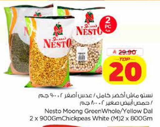 available at Nesto in KSA, Saudi Arabia, Saudi - Dammam