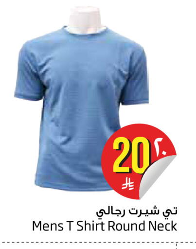 available at Layan Hyper in KSA, Saudi Arabia, Saudi - Dammam