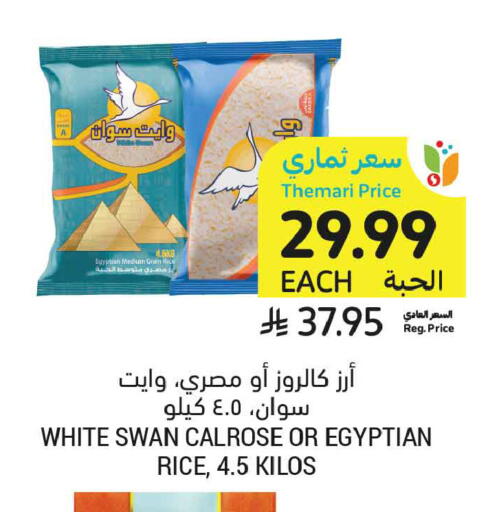available at Tamimi Market in KSA, Saudi Arabia, Saudi - Al Khobar