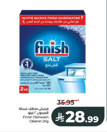 available at LULU Hypermarket in KSA, Saudi Arabia, Saudi - Al-Kharj