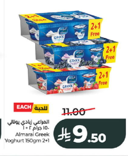 available at LULU Hypermarket in KSA, Saudi Arabia, Saudi - Jeddah