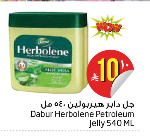 available at Layan Hyper in KSA, Saudi Arabia, Saudi - Dammam
