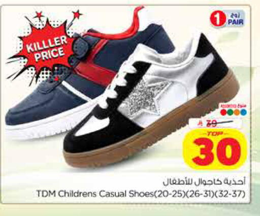 available at Hyper Al Wafa in KSA, Saudi Arabia, Saudi - Dammam