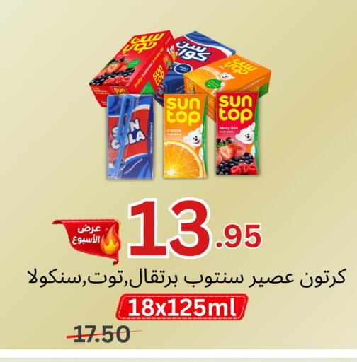 Orange available at Al Basma Al Khalida Markets in KSA, Saudi Arabia, Saudi - Khamis Mushait